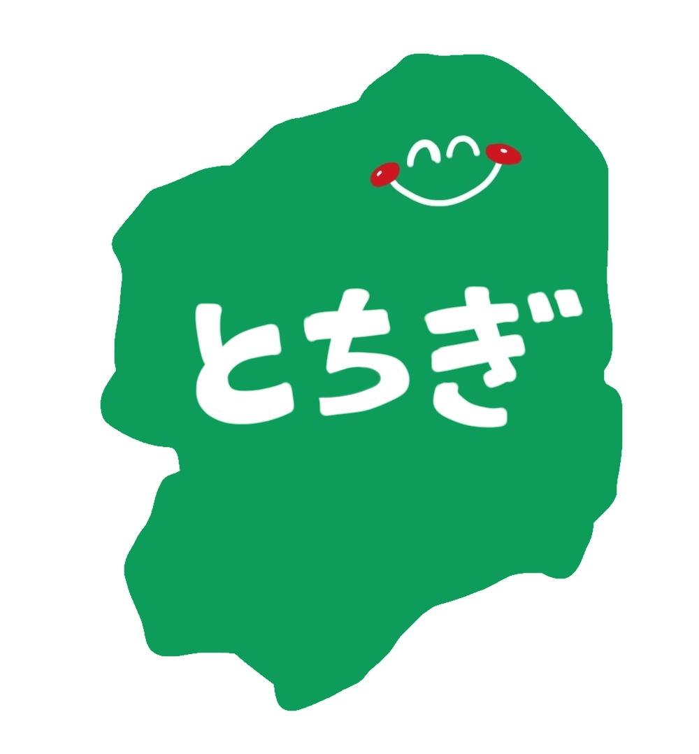 栃木県民の日他県でもお得に遊べる7施設を紹介します